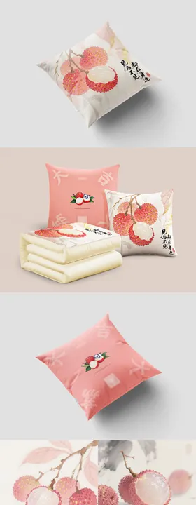 荔枝抱枕