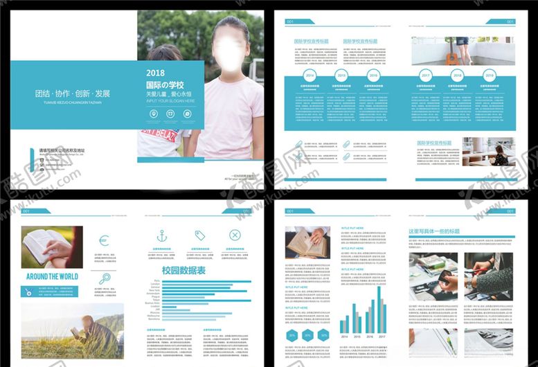 编号：73915109292138278932【酷图网】源文件下载-儿童成长手册