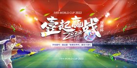 折扣好礼活动主形象背景板