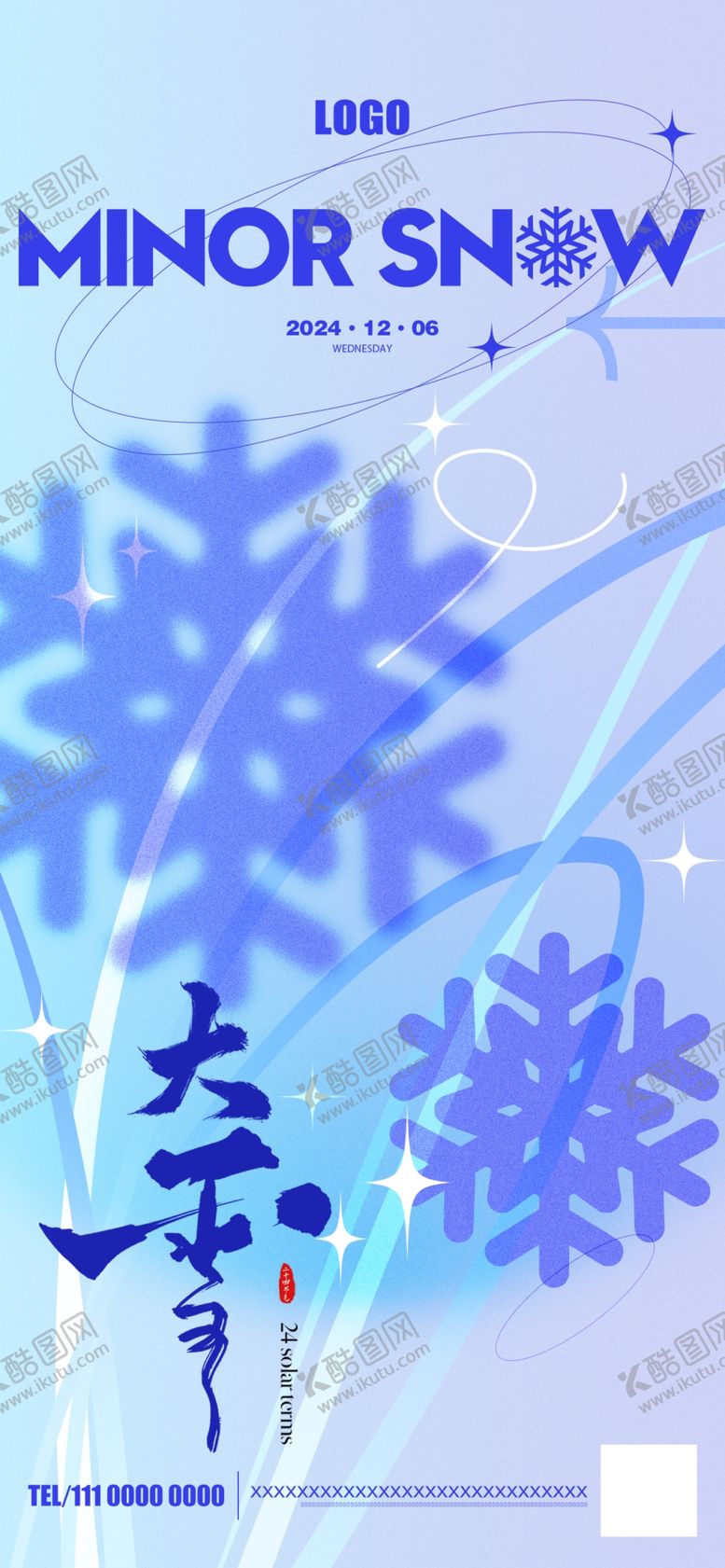 编号：40757201252242343609【酷图网】源文件下载-大雪海报