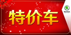 车顶牌图片
