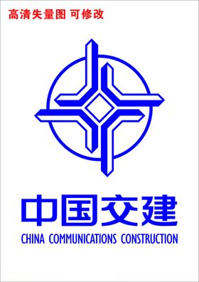 中建地产logo