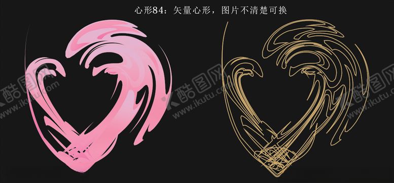 编号：72292206300751444608【酷图网】源文件下载-心形84
