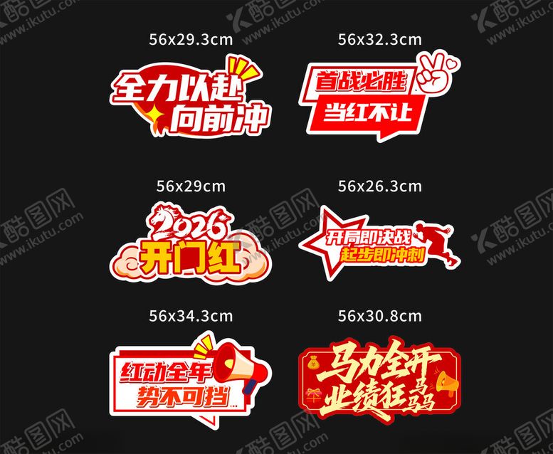 编号：38353504011736421711【酷图网】源文件下载-新年手举牌