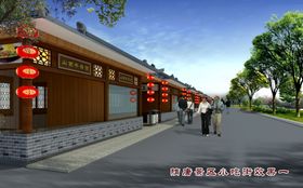 仿古美食街效果图