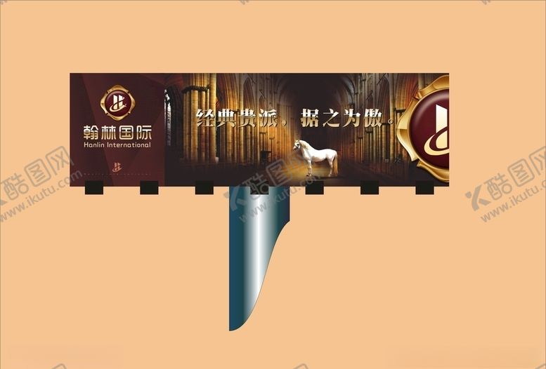 编号：50159807140410011457【酷图网】源文件下载-vi设计
