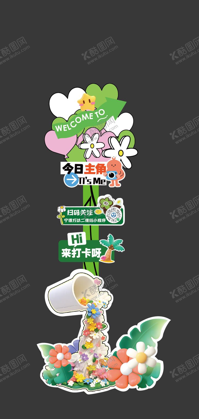 编号：64721604212037323378【酷图网】源文件下载-门头 