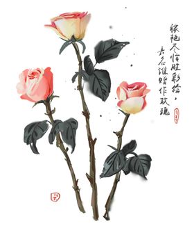 中国风新中式竹林