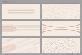 简约几何纹理图案集合