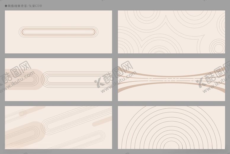 编号：95868210281815004781【酷图网】源文件下载-简约几何纹理图案集合
