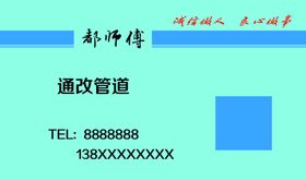 编号：16708409230519326451【酷图网】源文件下载-亚都