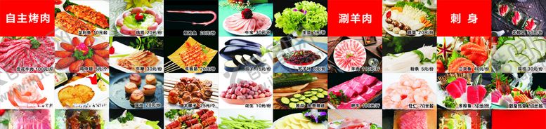 编号：23988610101531153657【酷图网】源文件下载-菜品合集菜单