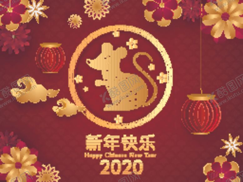 编号：84151510052048303109【酷图网】源文件下载-新年