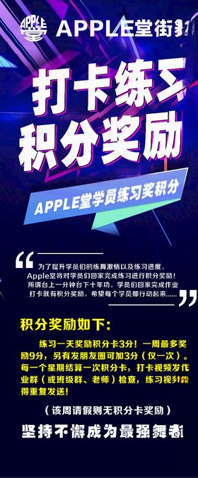 瑜伽海报