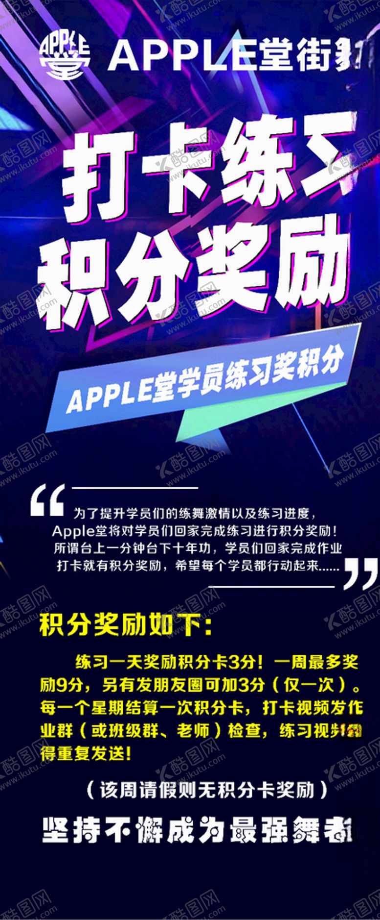 编号：97651710211040093830【酷图网】源文件下载-瑜伽海报