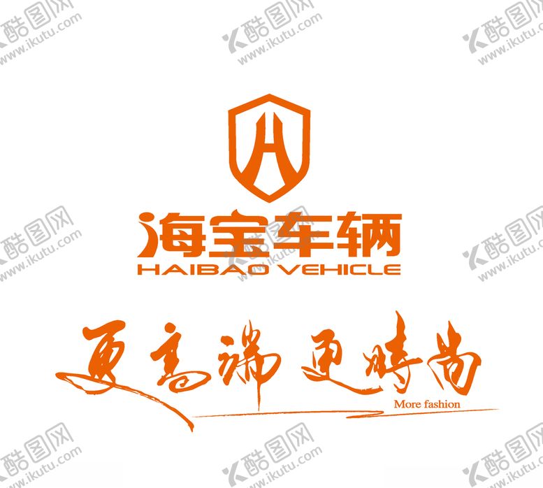 编号：50777909211635348178【酷图网】源文件下载-海宝车辆
