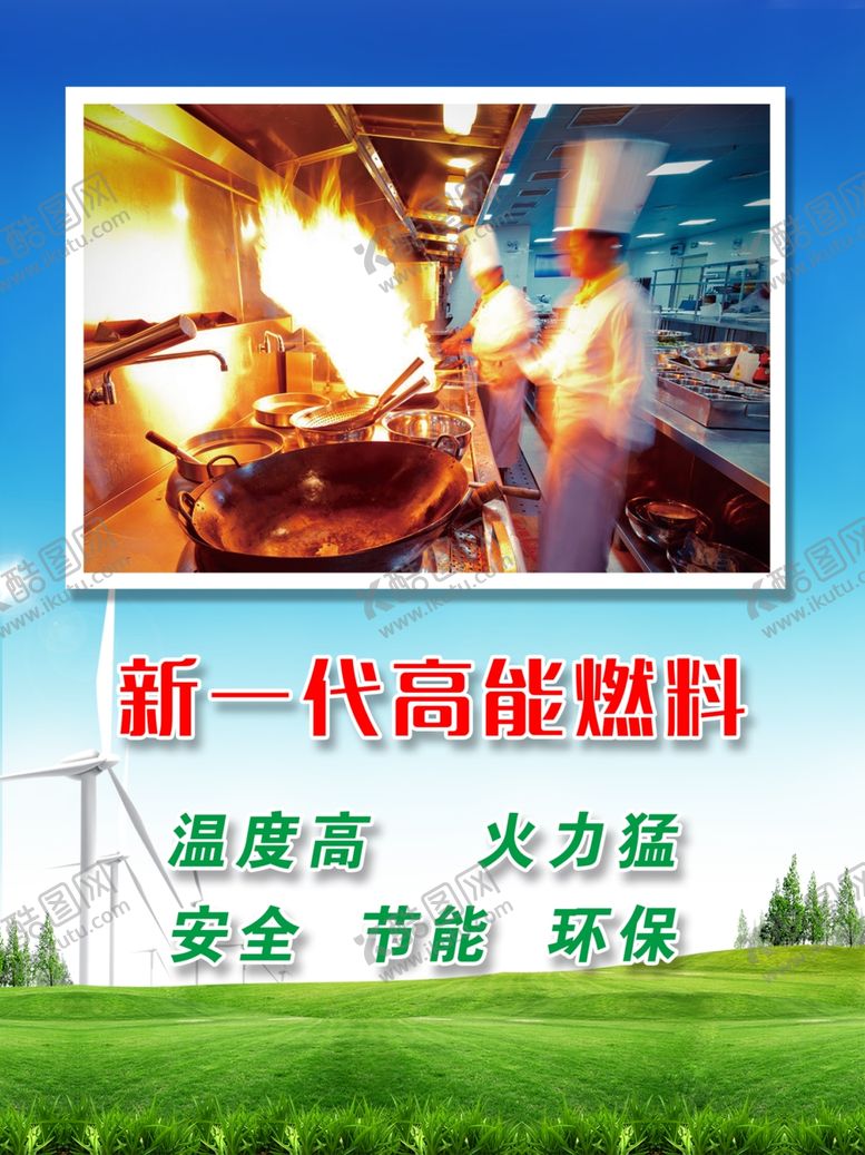 编号：30039009282340122889【酷图网】源文件下载-绿色环保背景