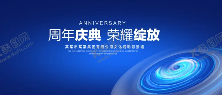 编号：40560201280038069844【酷图网】源文件下载-蓝色科技背景