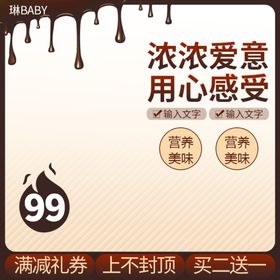 浓浓爱意用心感受