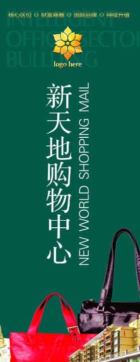 psd分层素材