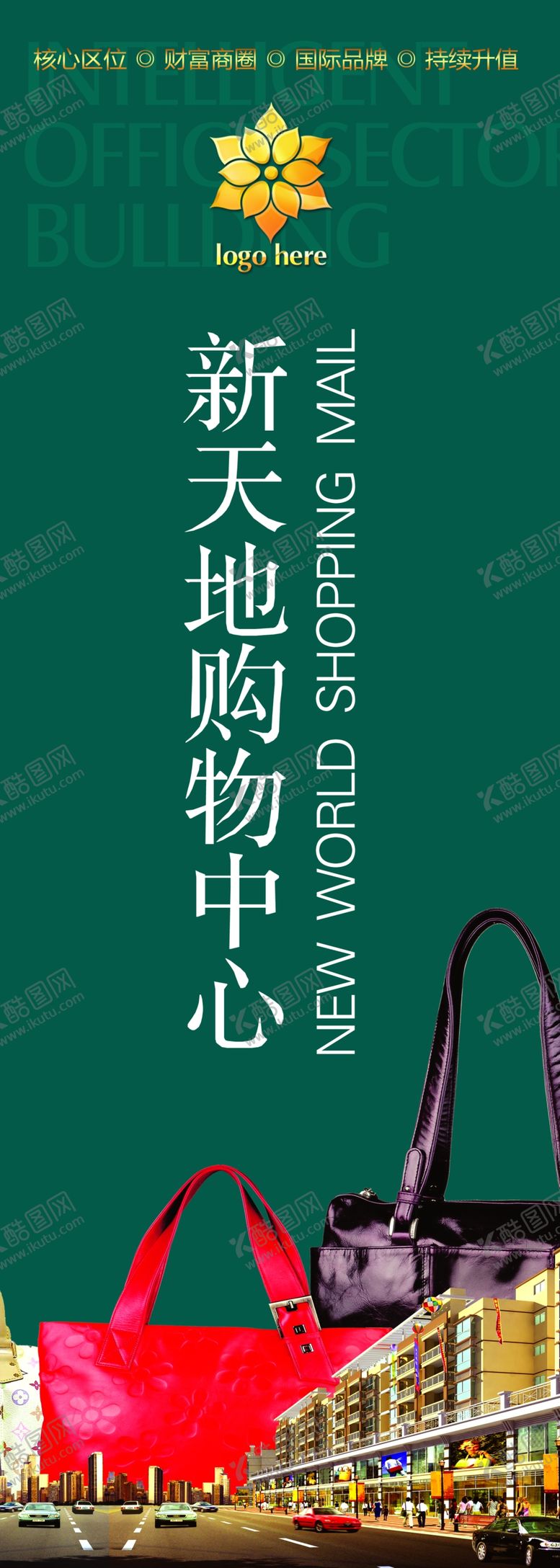 编号：28263609181740438560【酷图网】源文件下载-psd分层素材