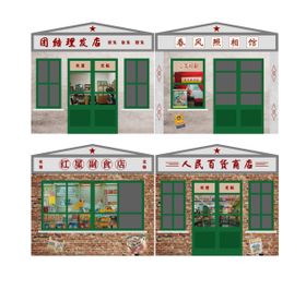 怀旧商业异形小品店招门头