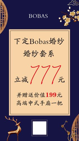高端大气简约海报