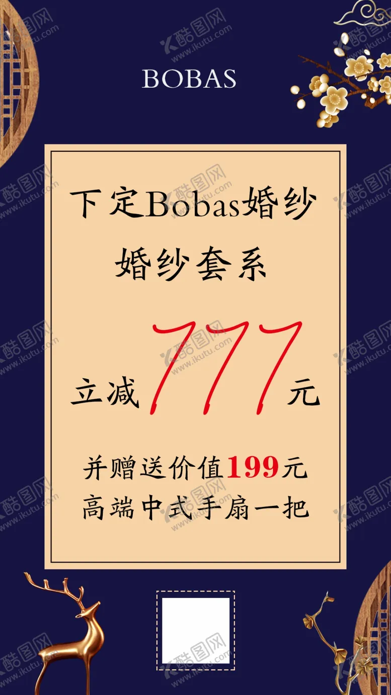 编号：68145506241839446394【酷图网】源文件下载-高端大气简约海报