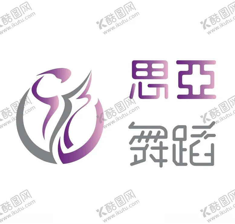 编号：26523603150539389414【酷图网】源文件下载-舞蹈跳舞思想设计素材