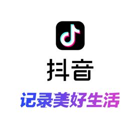 故障抖音字体设计