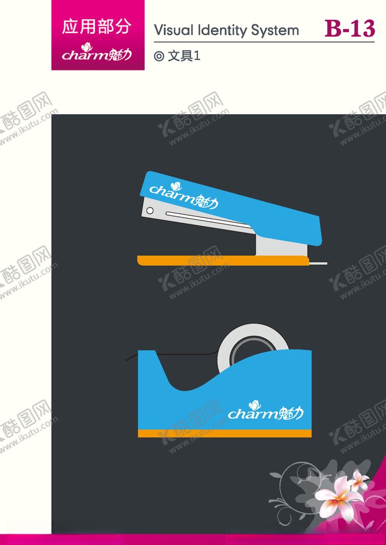 编号：60147809251906371236【酷图网】源文件下载-VI模板