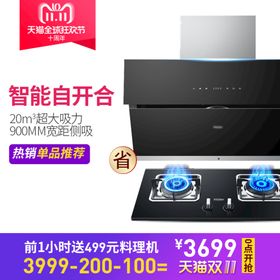 编号：01253809250412540418【酷图网】源文件下载-淘宝商品主图边框背景图模板