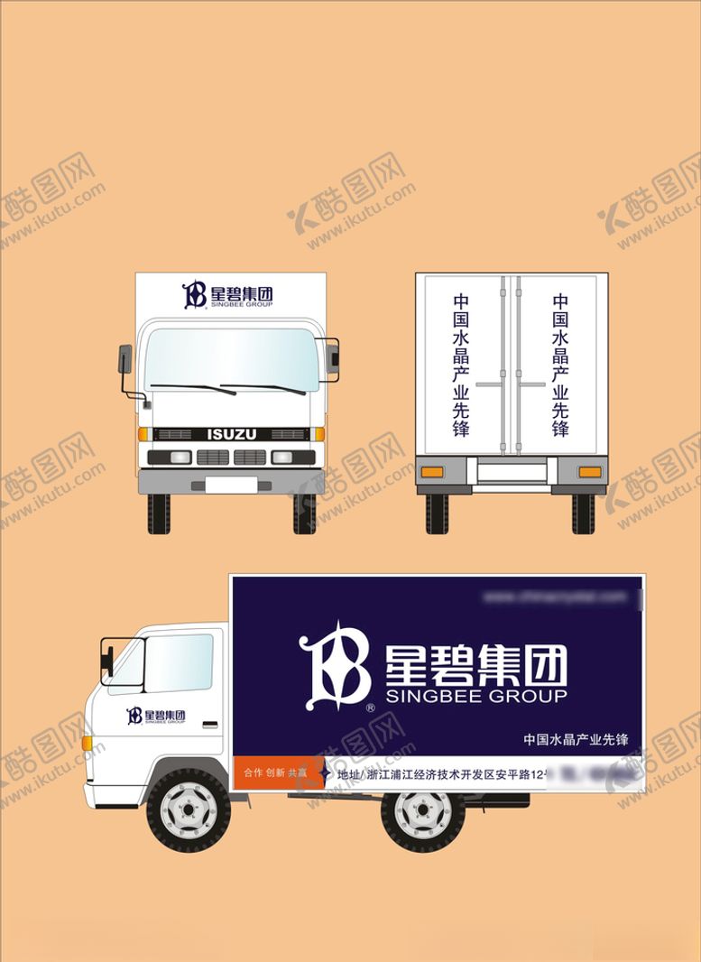 编号：54120507120934471946【酷图网】源文件下载-vi设计