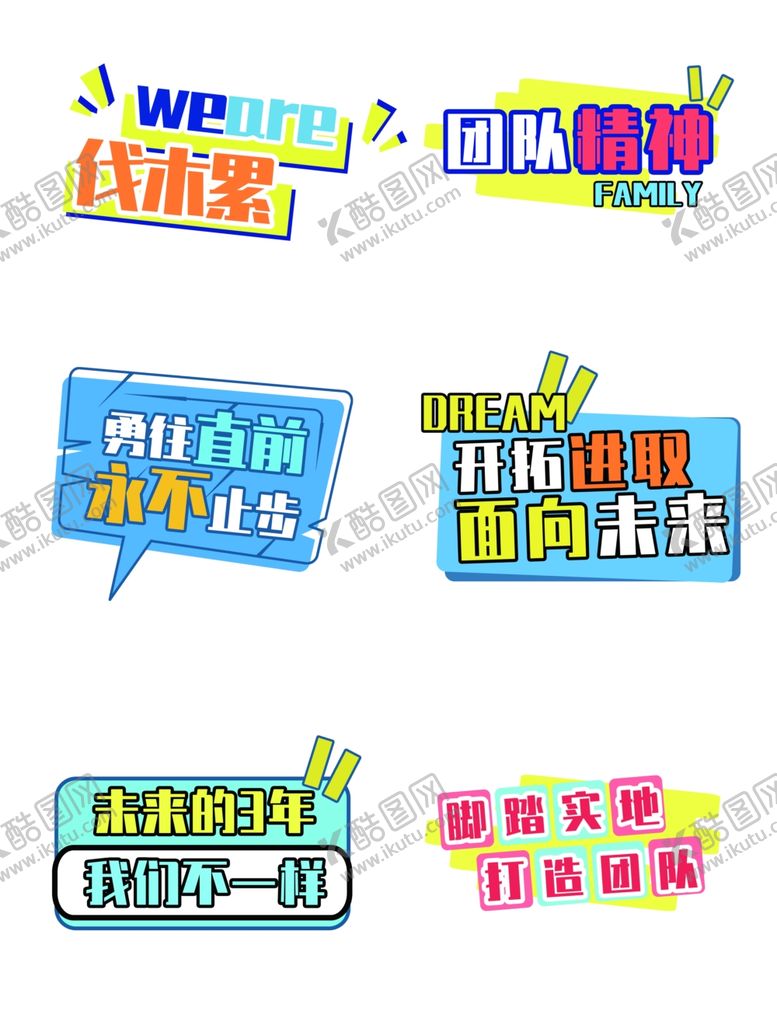编号：96531409260643235367【酷图网】源文件下载-企业宣传手举牌