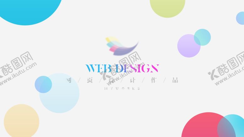 编号：39275509241438499954【酷图网】源文件下载-作品集UI模板素材背景
