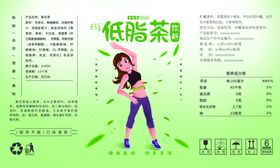 茶包装