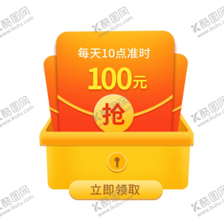 编号：40027309150542568407【酷图网】源文件下载-代金券标签