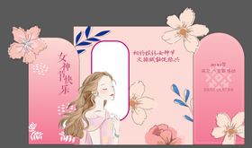 女神节美陈