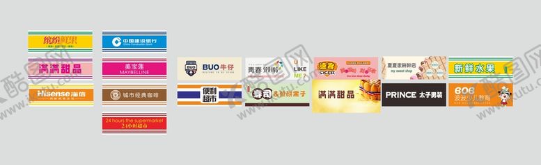 编号：61100910311931323019【酷图网】源文件下载-地产商业门头