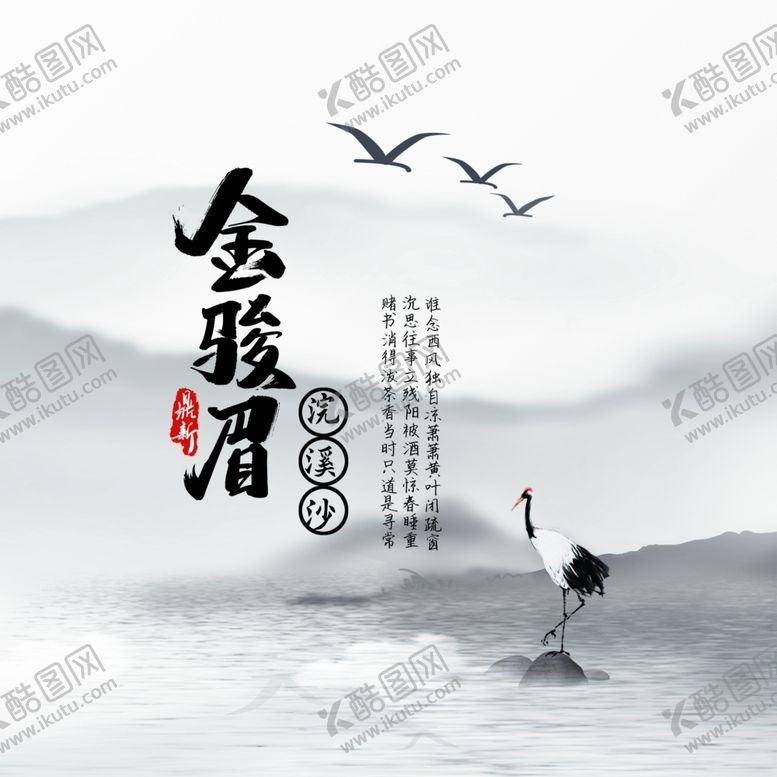 编号：28157810101907584772【酷图网】源文件下载-茶饼模板