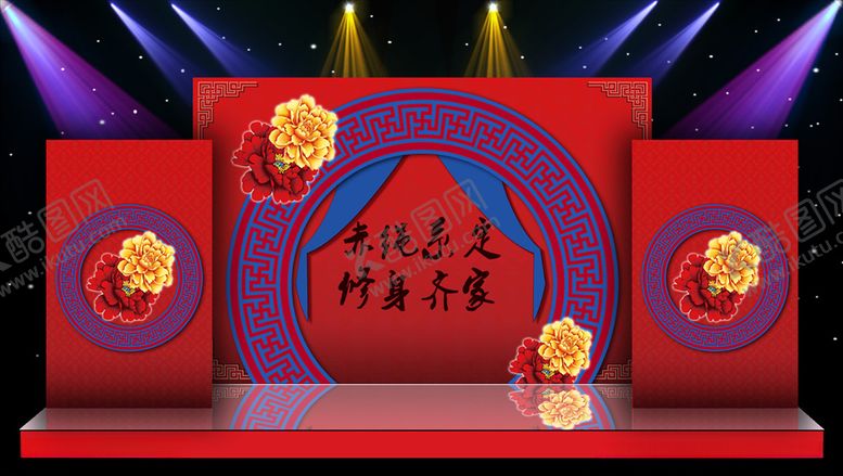 编号：53865407131023112181【酷图网】源文件下载-主体婚礼现场布置设计源文件素材