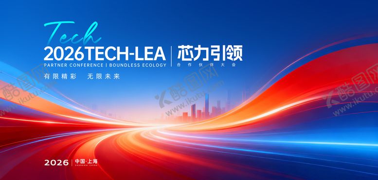 编号：64077304162000393909【酷图网】源文件下载-KV海报背景板