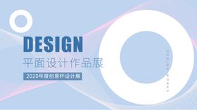 背景板作品集封面