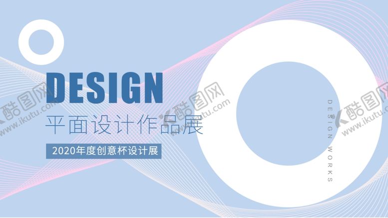 编号：19926405011215315836【酷图网】源文件下载-背景板作品集封面