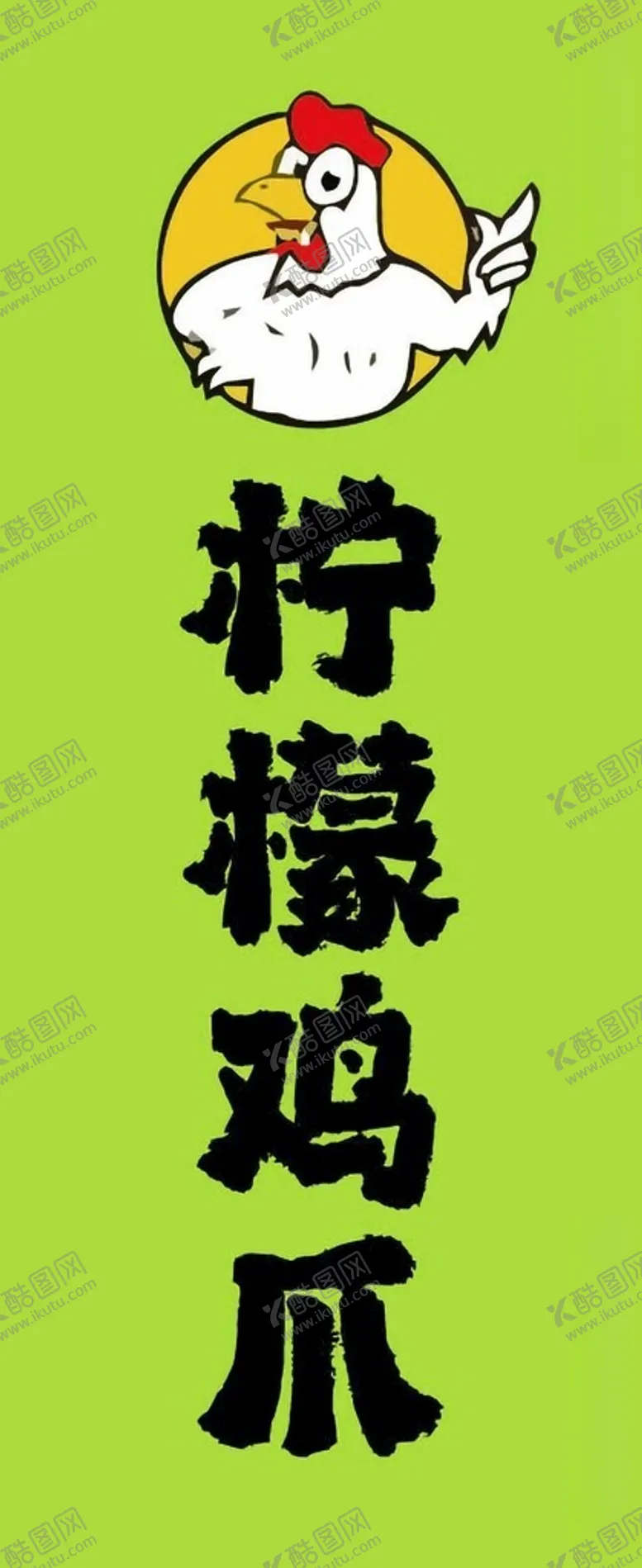 编号：52405902131401506434【酷图网】源文件下载-夜市小吃烧烤画面