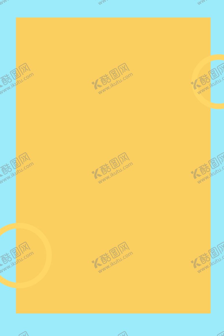 编号：96646505100431116225【酷图网】源文件下载-海报背景展板背景海报素材