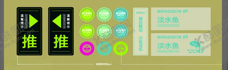 编号：65002506291809562695【酷图网】源文件下载-音乐播放控制界面元素