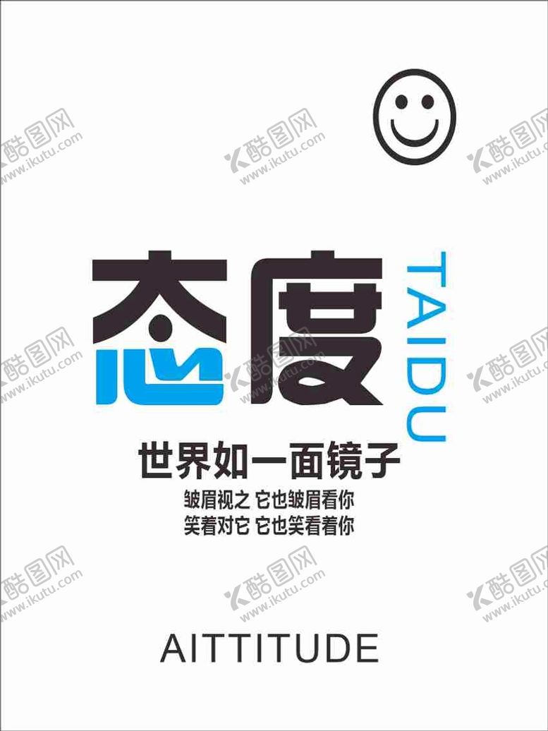 编号：39646301270815031050【酷图网】源文件下载-企业办公室励志标语挂画