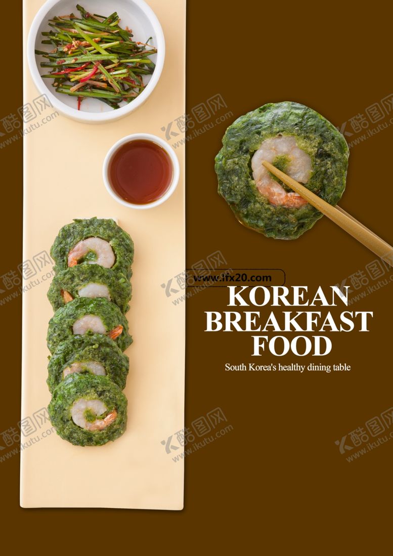 编号：58450010150041066362【酷图网】源文件下载-美食料理设计图片