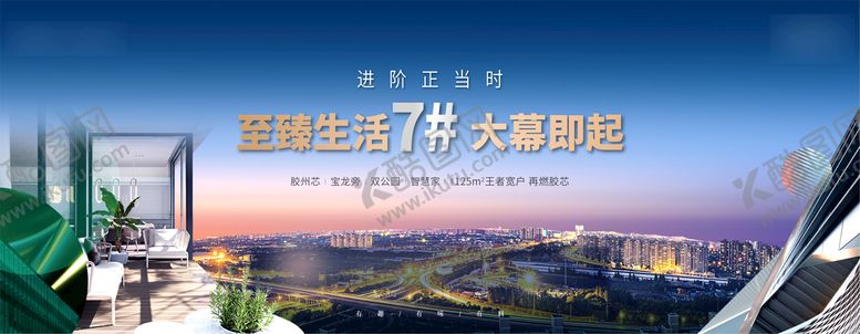 编号：28568512022102286025【酷图网】源文件下载-城市俯瞰主形象